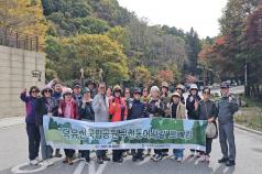 광주교총 평생회원 현장문화... 미리보기