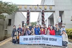 탄광, 삶과 문화의 현장을 찾... 미리보기