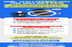 교실 내 CCTV 설치 가능 법안... 미리보기