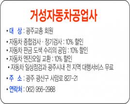 사진11