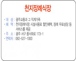사진8