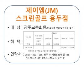 사진7